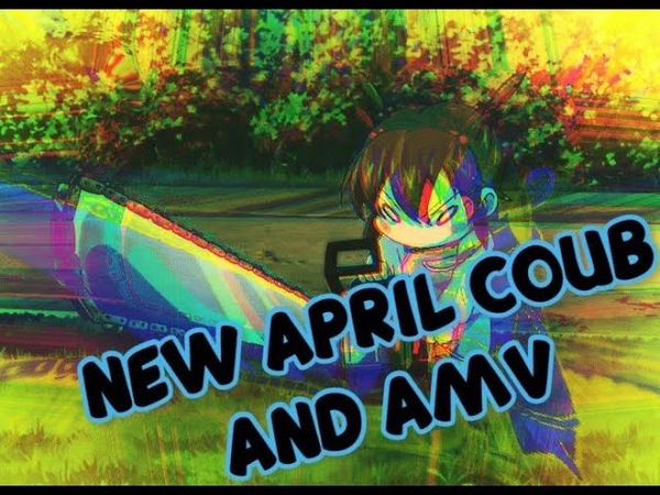 BEST COUB, 1, AMV, NEW MUSIC,