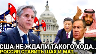 На западе истерика: Переломный момент, которого все ждали, 15-июля Россия ставить.. новости сегодня
