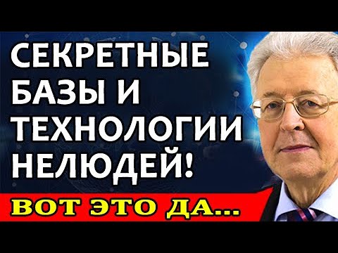 Чтоб им все затопило Нелюдям все мало: новые сюрпризы для