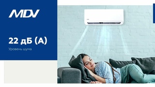 Обзор кондиционера MDV серии Infini Inverter