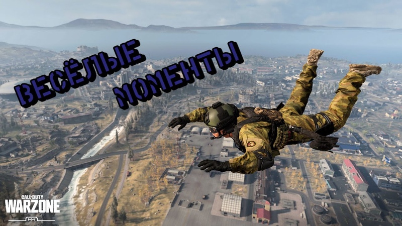 Черепашки ниндзя Call of Duty: