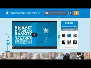 Как заработать бесплатно денги на онлайн игры с помощью CoinsUp