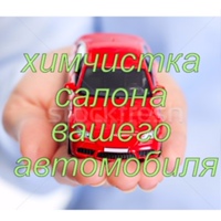 Фотография Василия Изместьева ВКонтакте