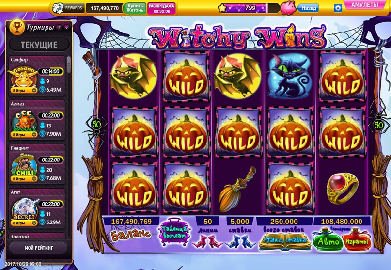 Александр Потапов | Киев