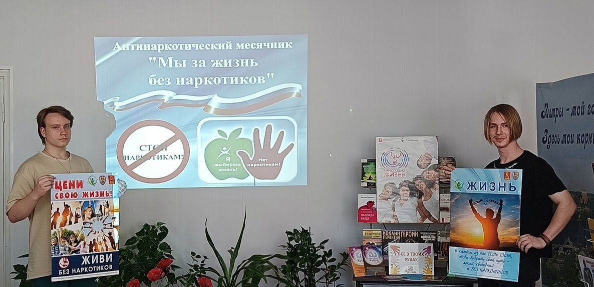 ВЫБИРАЙ ЗДОРОВЫЙ ОБРАЗ ЖИЗНИ!