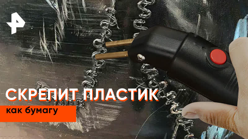 Самая полезная программа : горячий