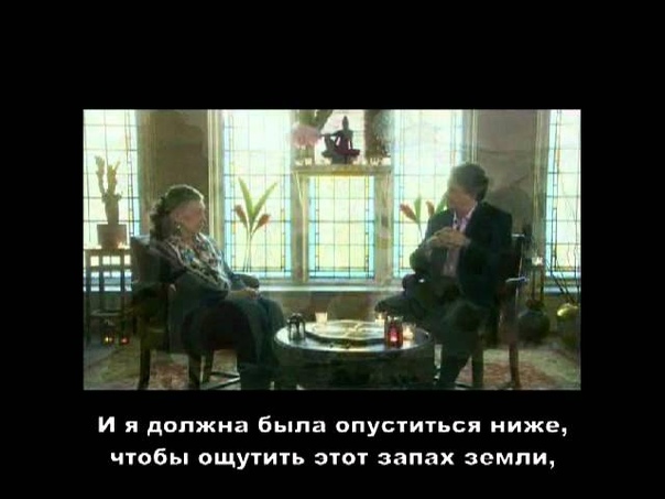 Мэрион Вудман Чёрная Мадонна (русские