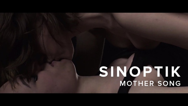 SINOPTIK Mother Song (2016), Україна,