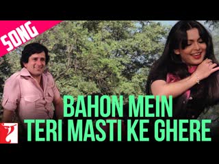Bahon Mein Teri Song | Kaala Patthar | Shashi Kapoor, Parveen Babi | Lata Mangeshkar, Mohammed Rafi