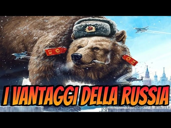 I vantaggi della
