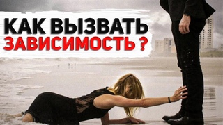 Как ПОДСАДИТЬ девушку НА СЕБЯ?