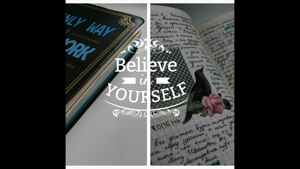 my personal diary,