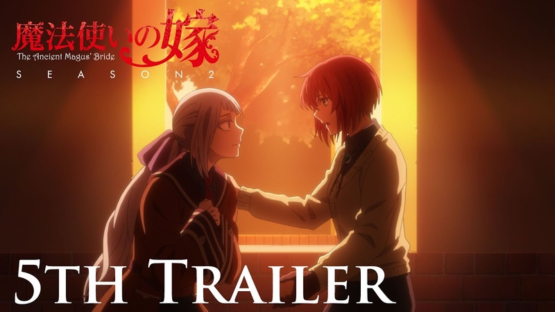 魔法使いの嫁 SEASON2 5th