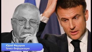 Кто такой Даванков, разговорчивый Макрон и очень нервный Путин