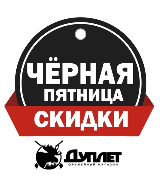 Магазин Дуплет Сыктывкар Официальный Сайт Каталог