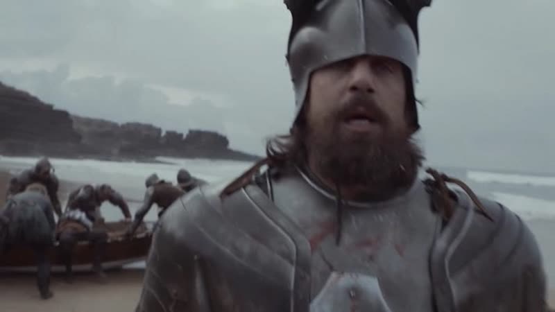 Завоеватели (2017) Гибель