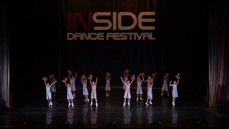 INSIDE DANCE FESTIVAL, 12 НОЯБРЯ, BABY, BS