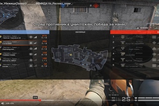 Warface: Cw_Убежище(Захват) _______ФЕМИДА  Vs_Респект_теам-_-
