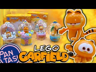 ЛЕГО ГАРФИЛД ИЗ КИТАЯPANTASY GARFIELD FAMILY