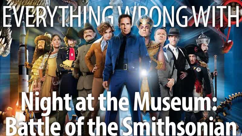 Everything Wrong With Night at the Museum: Battle of the