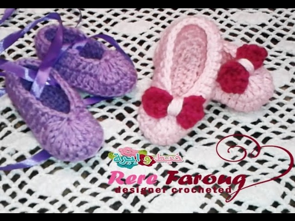 كروشيه حذاء باليرينا لحديثى الولاده, Crochet Baby Newborn ballet