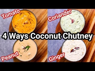 Hotel Style Coconut Chutney - New 4 Ways for Idli, Dosa & Breakfast | South Indian Nariyal Chatni