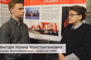 Нонна Эйнгорн  о съезде Комитета В защиту Исторического достоинства ()