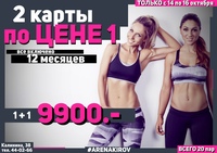 АКЦИЯ СТАРТОВАЛА