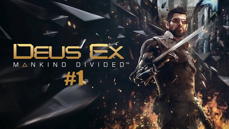 Deux Ex: Mankind Divined, 1 Это совсем